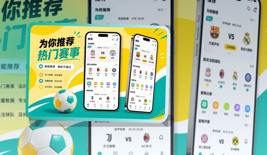 乐鱼 下载和网页入口,常看频道与用户收藏都能快速衔接 页面展示